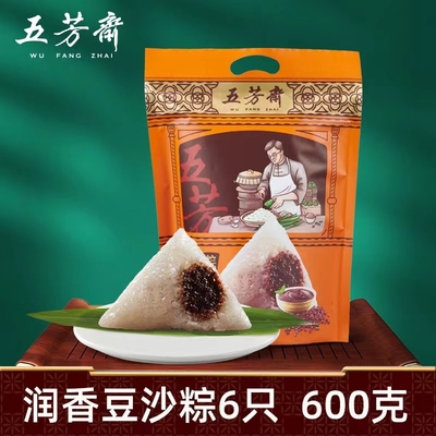 五芳斋-润香豆沙粽100g*6只/袋 ￥30